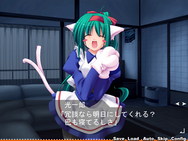 캐리반 -캐리에르 팬디스크-