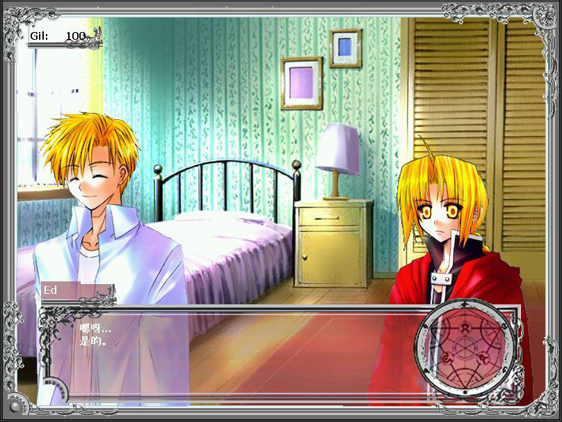 Phantomphobia ~異界~