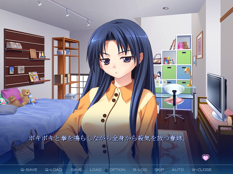 FUTA・ANE～후타아네～bitter＆sweet