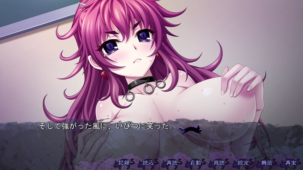 음요충 고쿠～능촉지옥퇴마록～