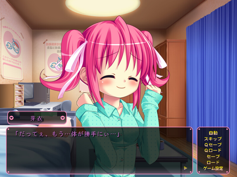 로리 포코~질 내 사정 임신 뷔페~