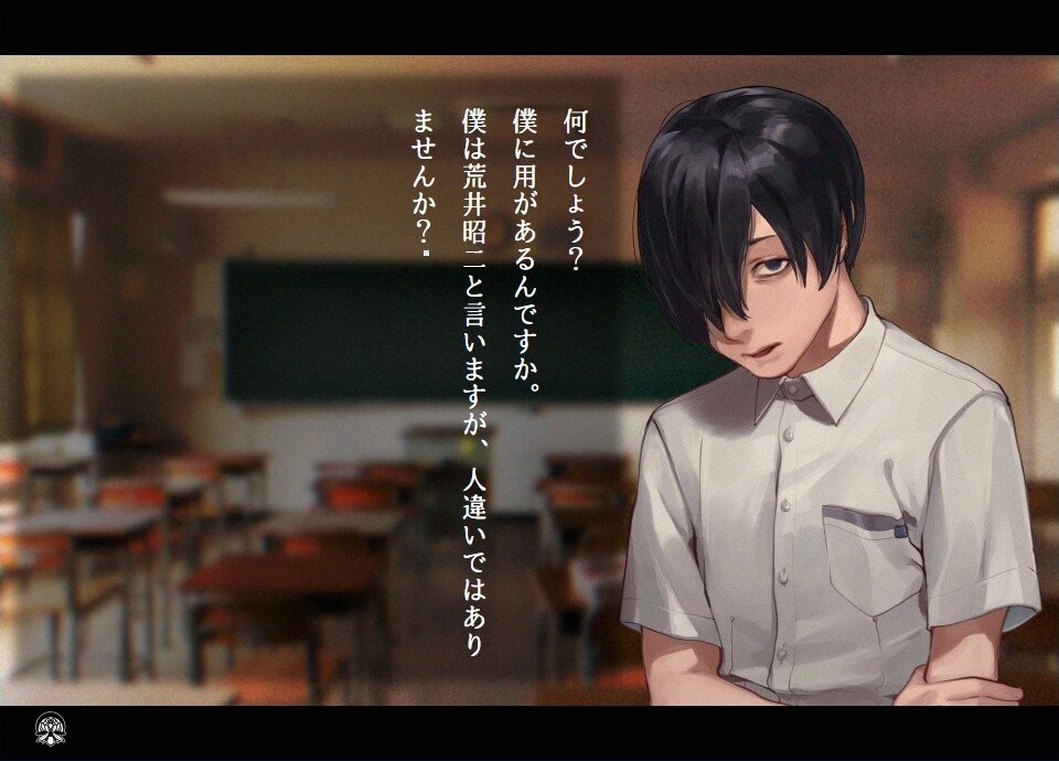 아파시 학교에서 있었던 무서운 이야기 신생