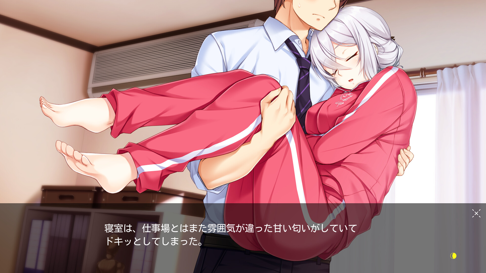 달의 저편에서 만나요