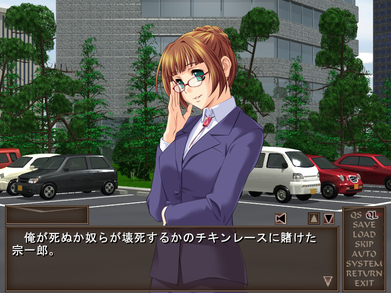 일본국 내각총리대신 야마토 소이치로