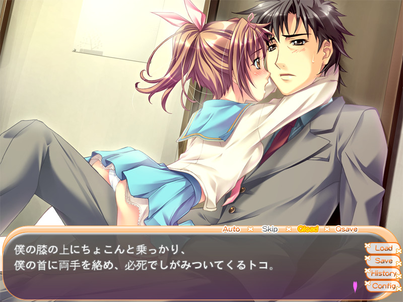 세카이에서 제일 NG(다메)인 사랑