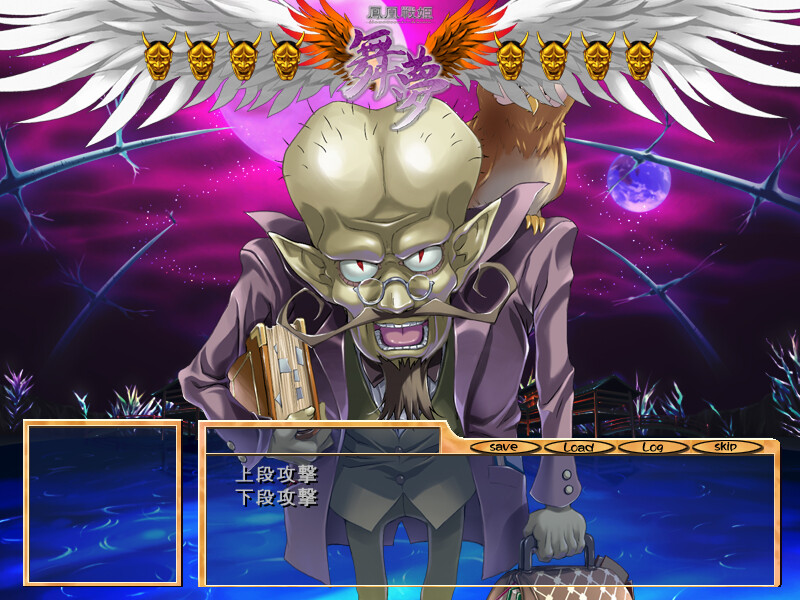 호우오우 센키 마이무