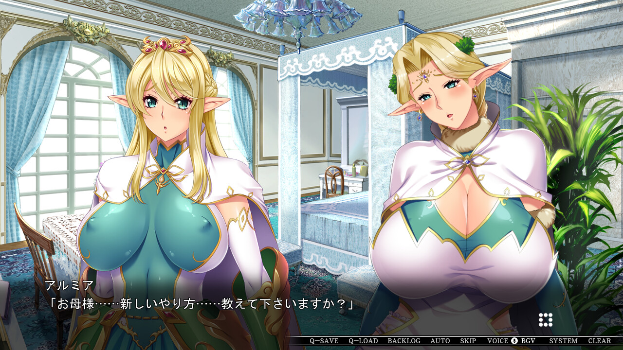 巨乳エルフ母娘催眠 「はい……人間様のオチ○ポを母娘でしゃぶらせていただきます……」