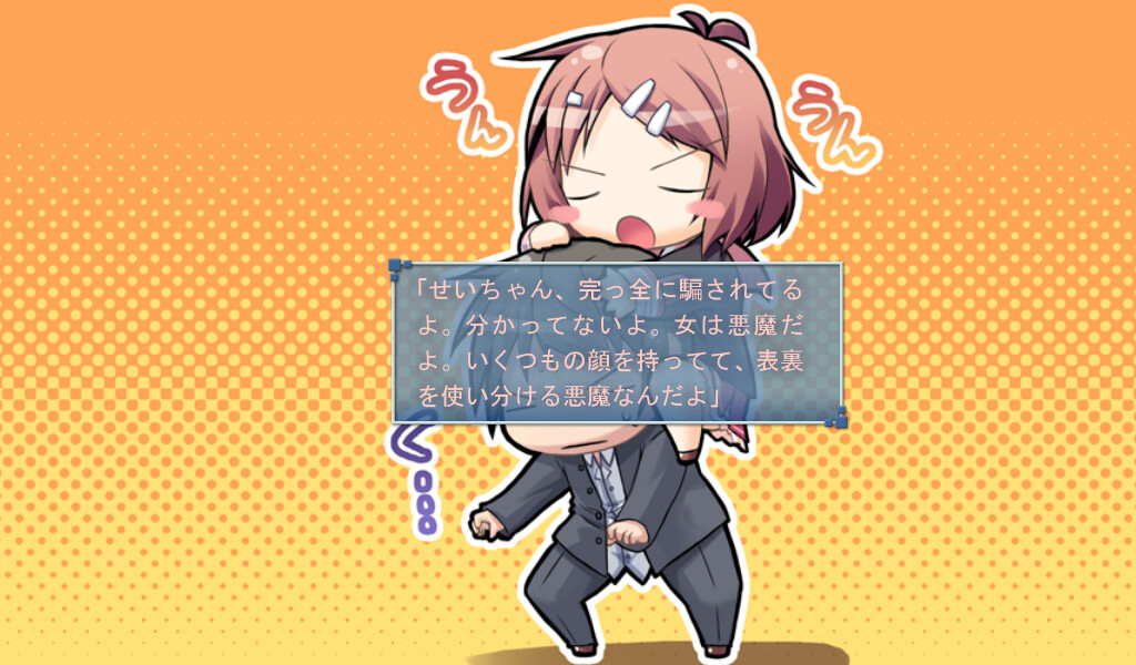 코이이로 하늘 모양