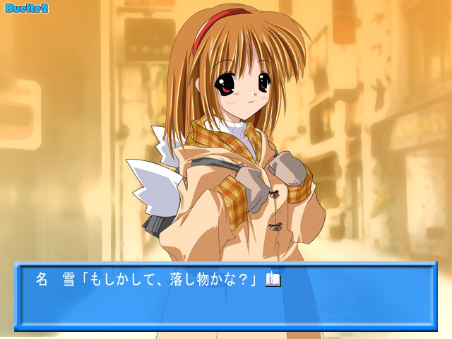 Duette II ～듀엣 2～