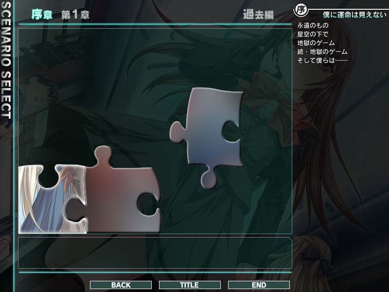 루이는 토모를 부른다 팬디스크 ―내일의 저편에 보이는 바람―