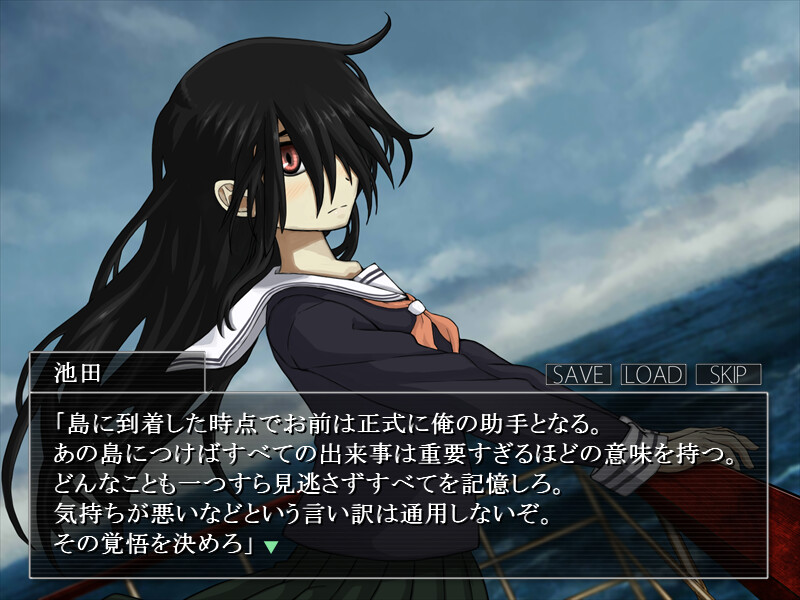 시로나가스섬으로의 귀환