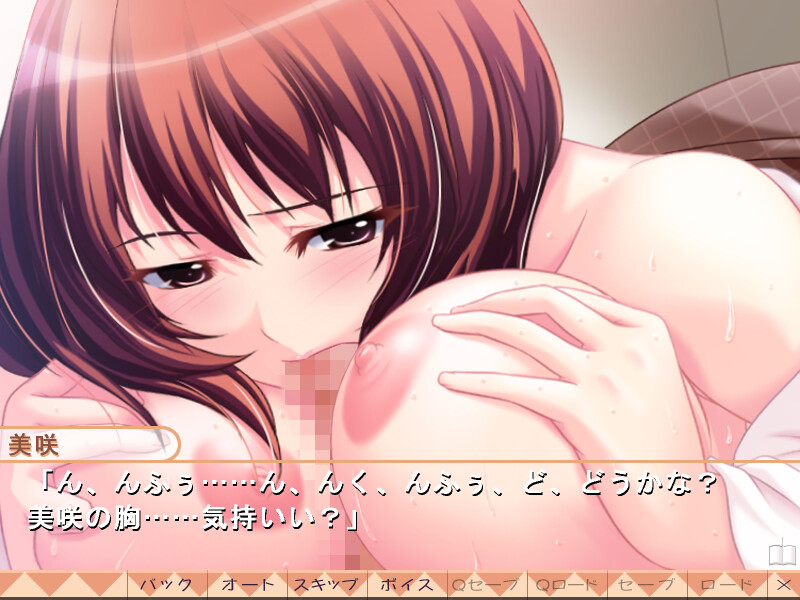 신츠마 이카세테 밀크! 단지처, 낮의 하반신 사정