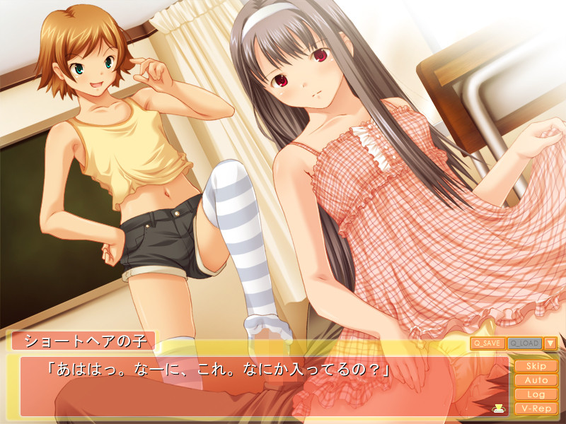 사디스틱 리토루