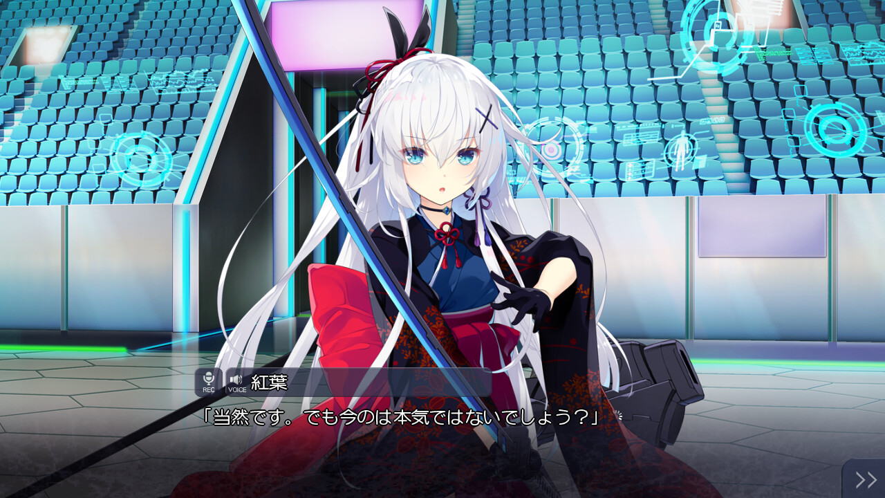 아카츠키 흔들리는 사랑의 등불