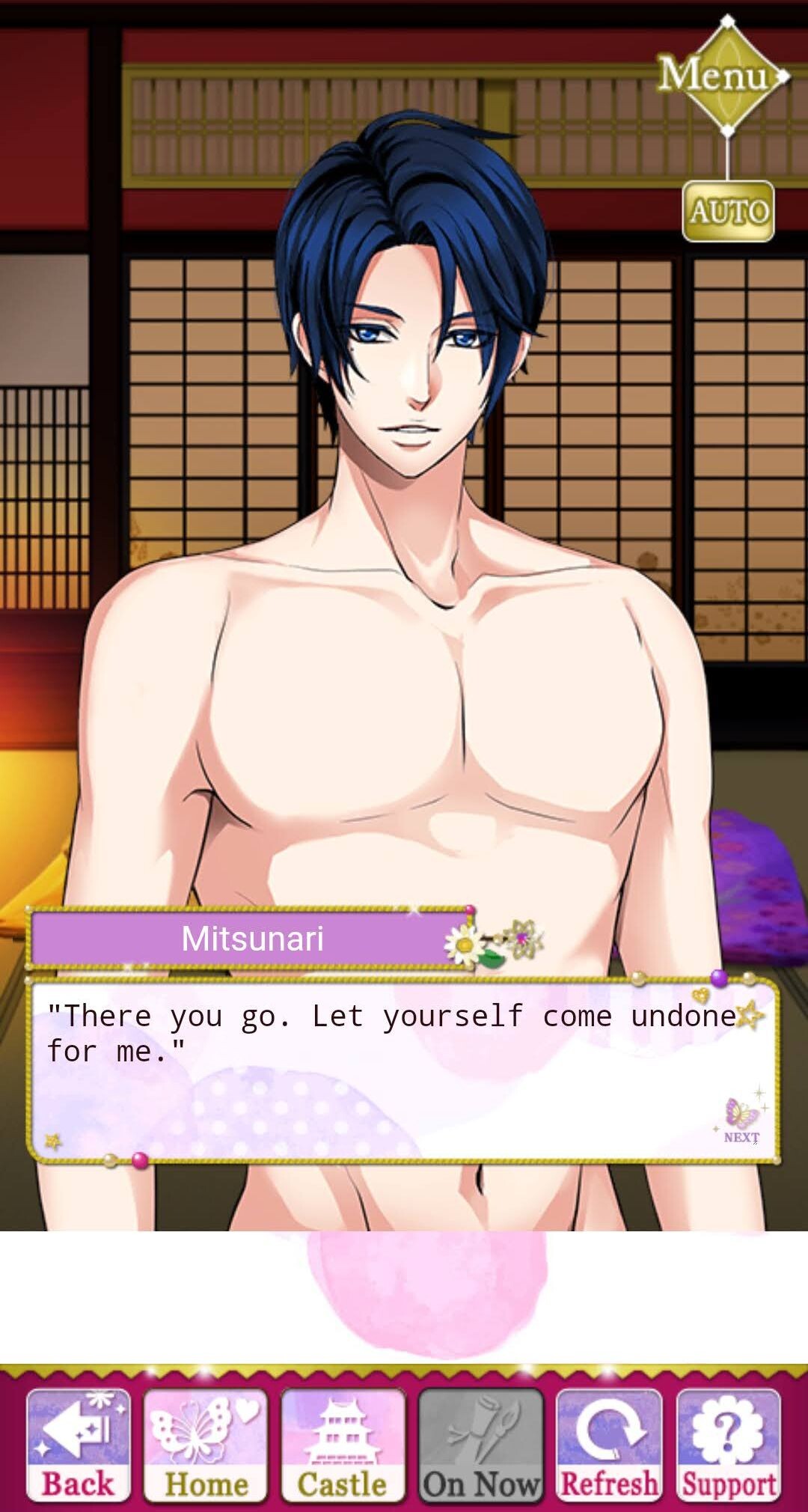 천하통일 사랑의 난