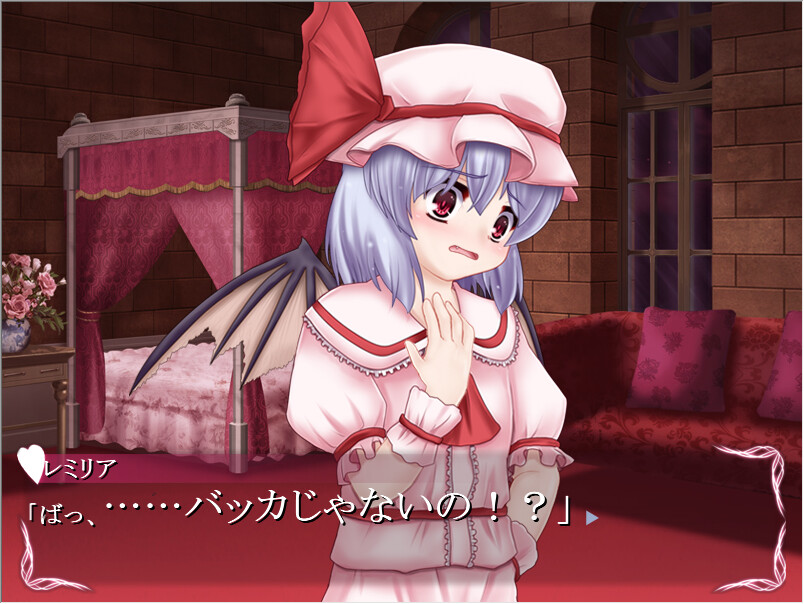 레밀리아를 내 색깔로 물들이다!?