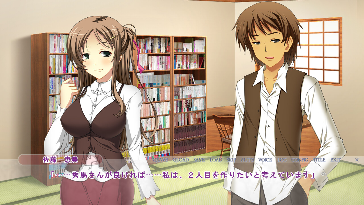 다른 남자의 정액으로 임신할 때 AFTER STORY