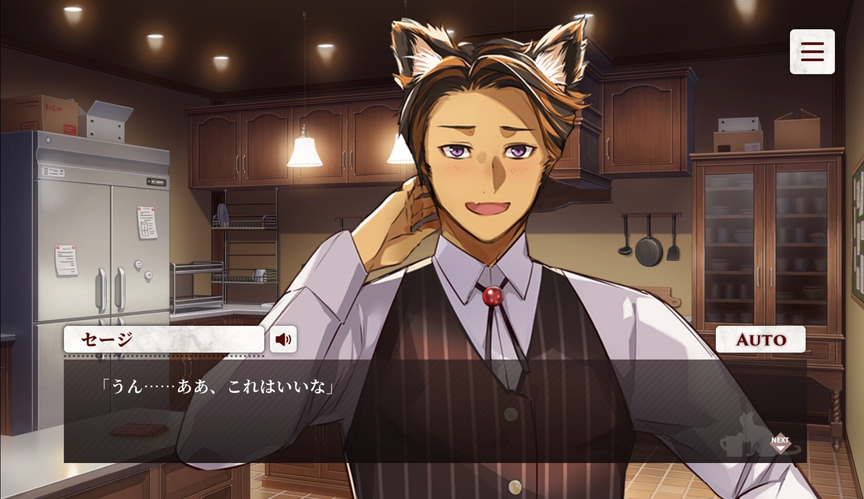 네코파라 - catboys paradise -