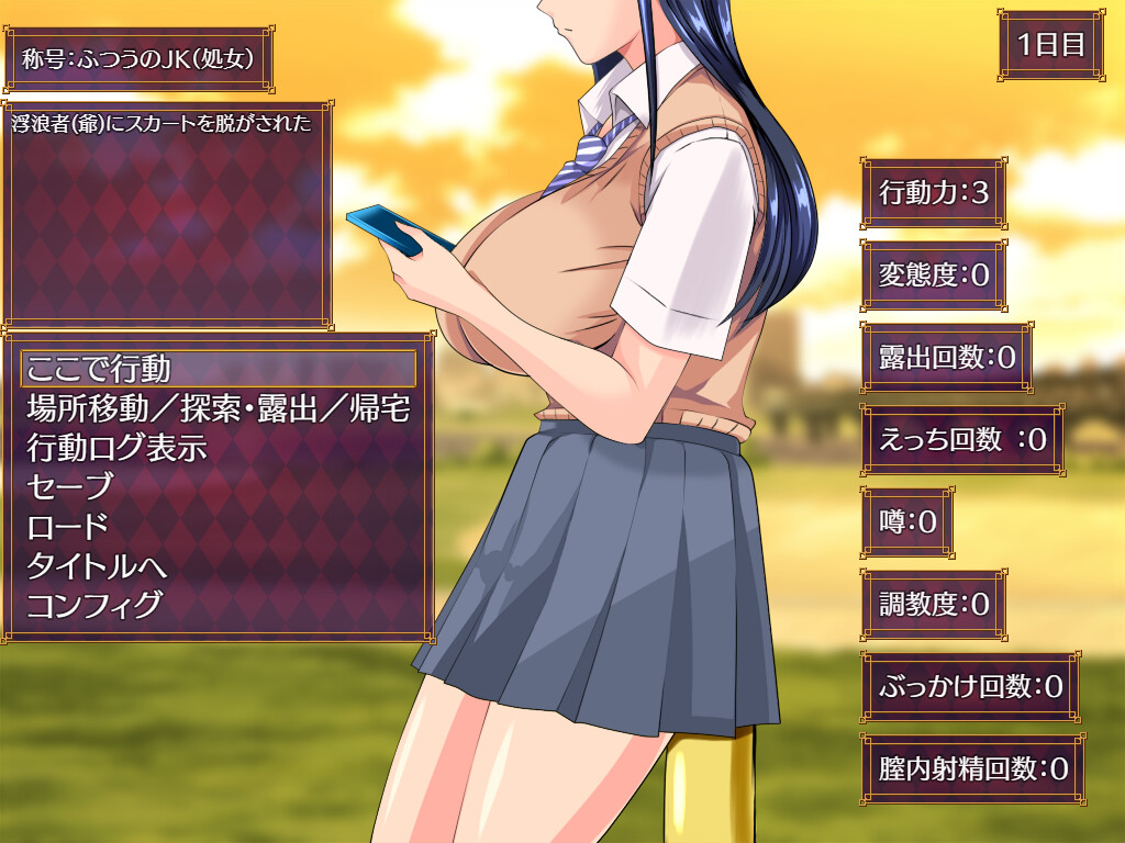 열등 유전자에 더럽혀지다