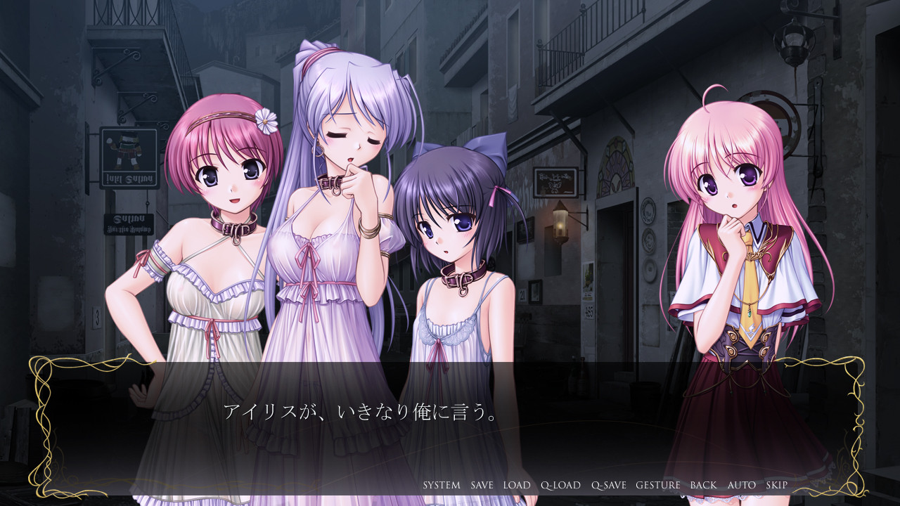 예익의 유스티아