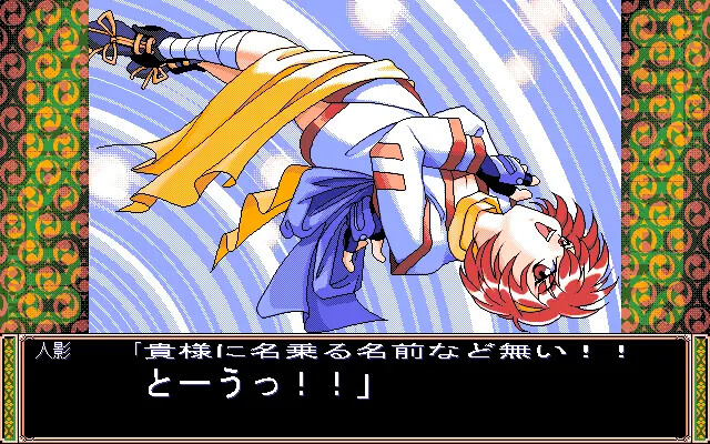 트러블 아웃사이더즈