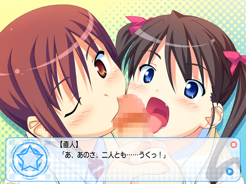 마계천사 지브릴－episode3－