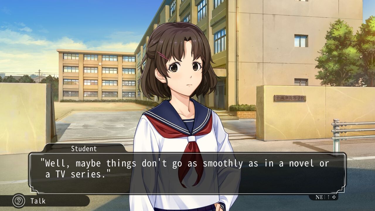 패미컴 탐정 클럽 PartII 뒤에 서 있는 소녀