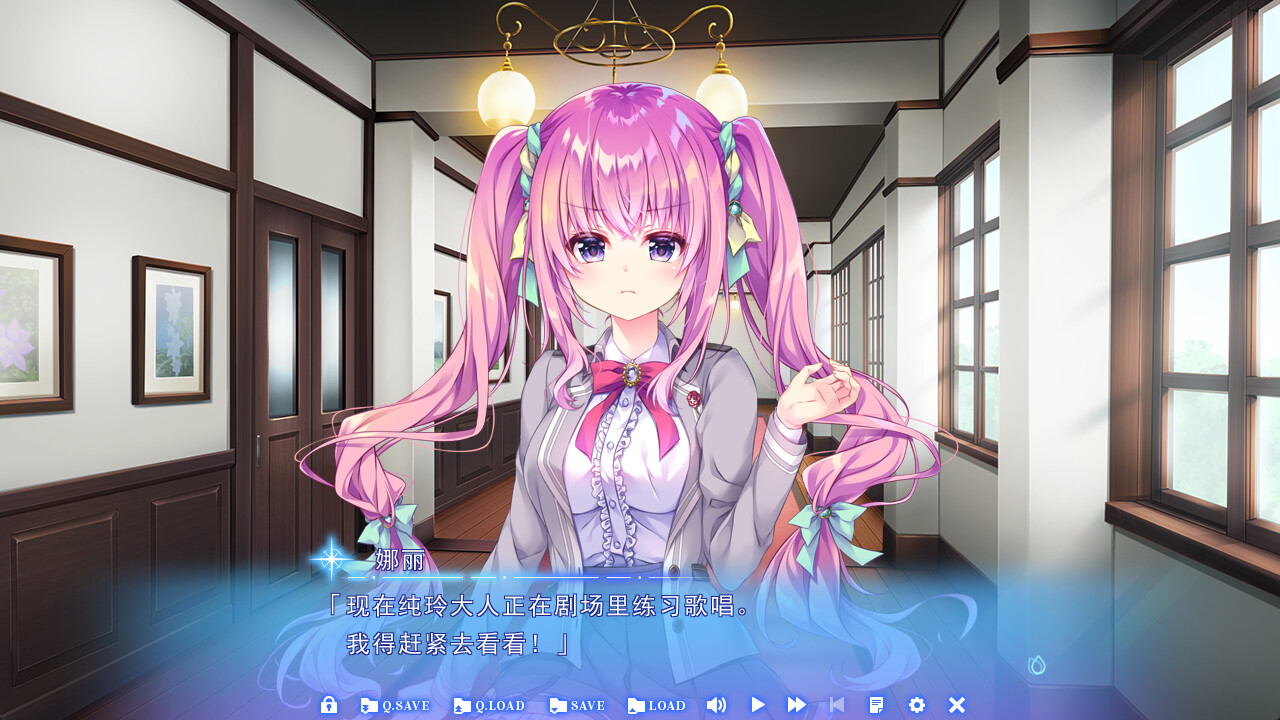 별의 소녀와 롯카의 자매