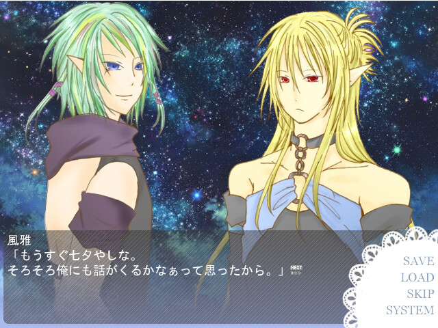 오호시사마의 노래