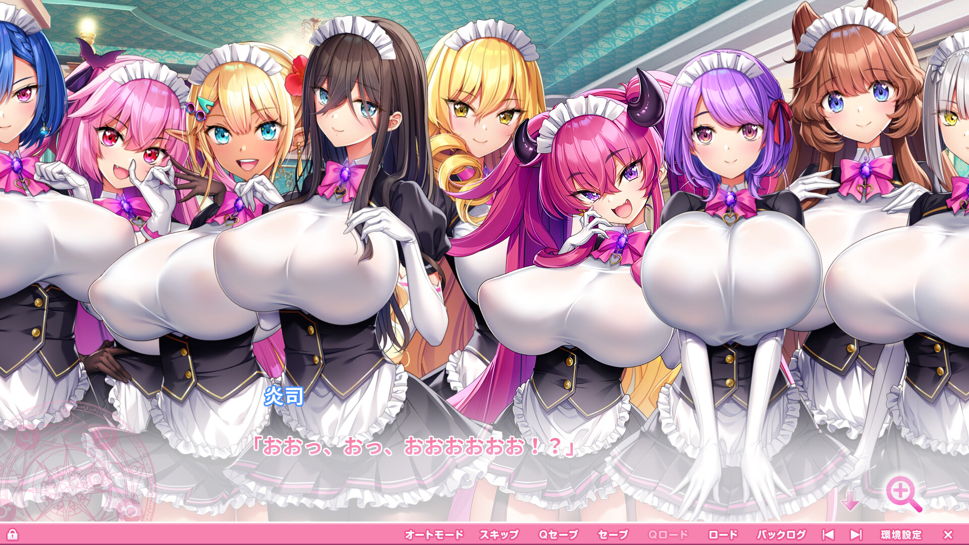 모또! 하라마세! 불꽃의 슴가 이세계 슴가 메이드 학원!