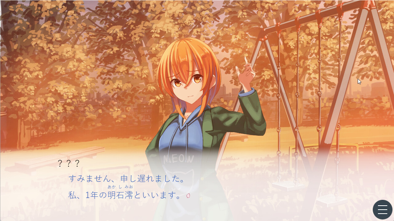 사쿠라이로 프리즘