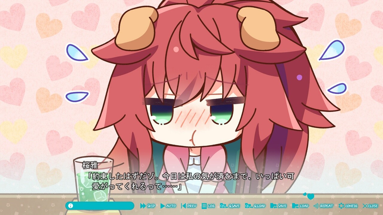 사랑에는 어리광이 필요합니다