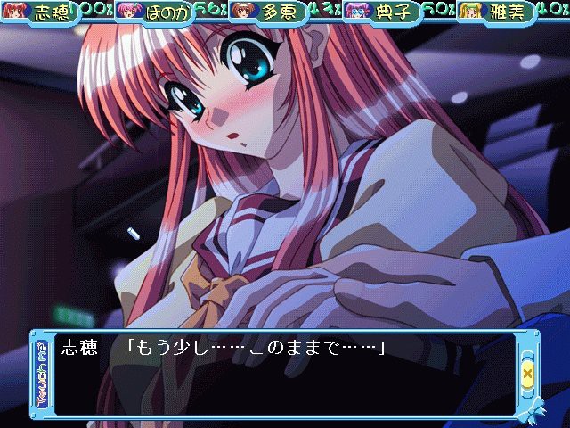 Touch me ～사랑의 상비약～