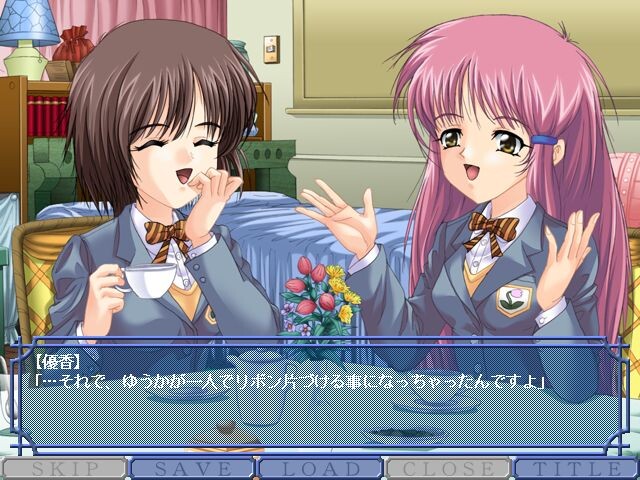 yume nikki ～먼 하늘 아래서～