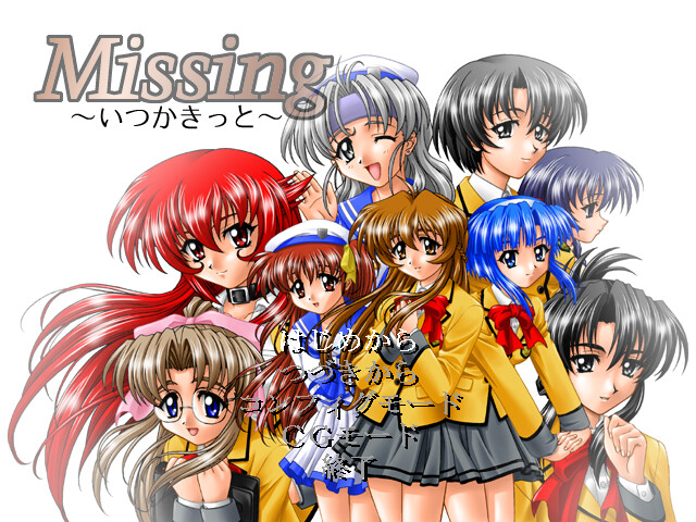 Missing ～언젠가 분명～