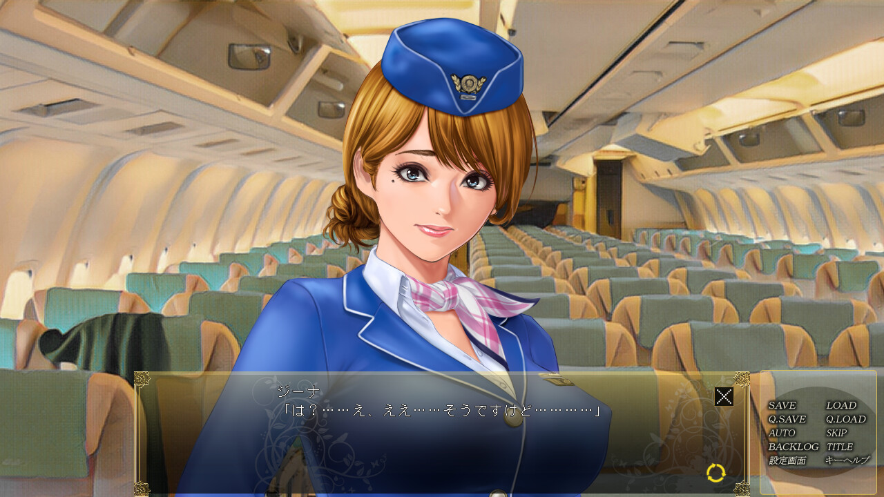 레이디 에이전트 지나~여스파이 칠변화