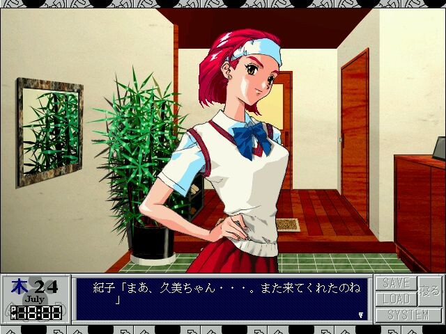 정신적 외상～트라우마～