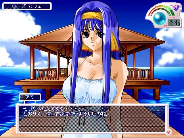 CROSS ～사랑의 햇살～