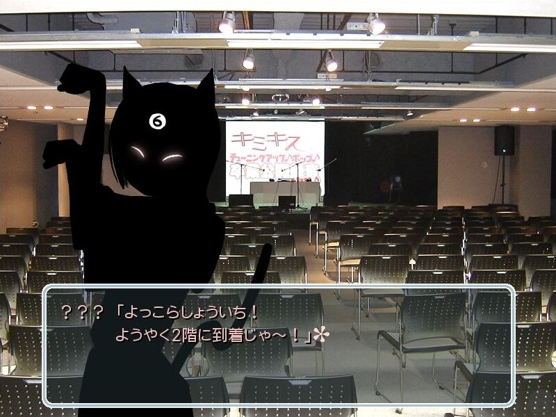 키미키스 아토 춋토 오마케 극장