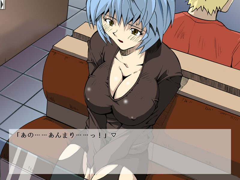 아야노 레이의 타마테바코