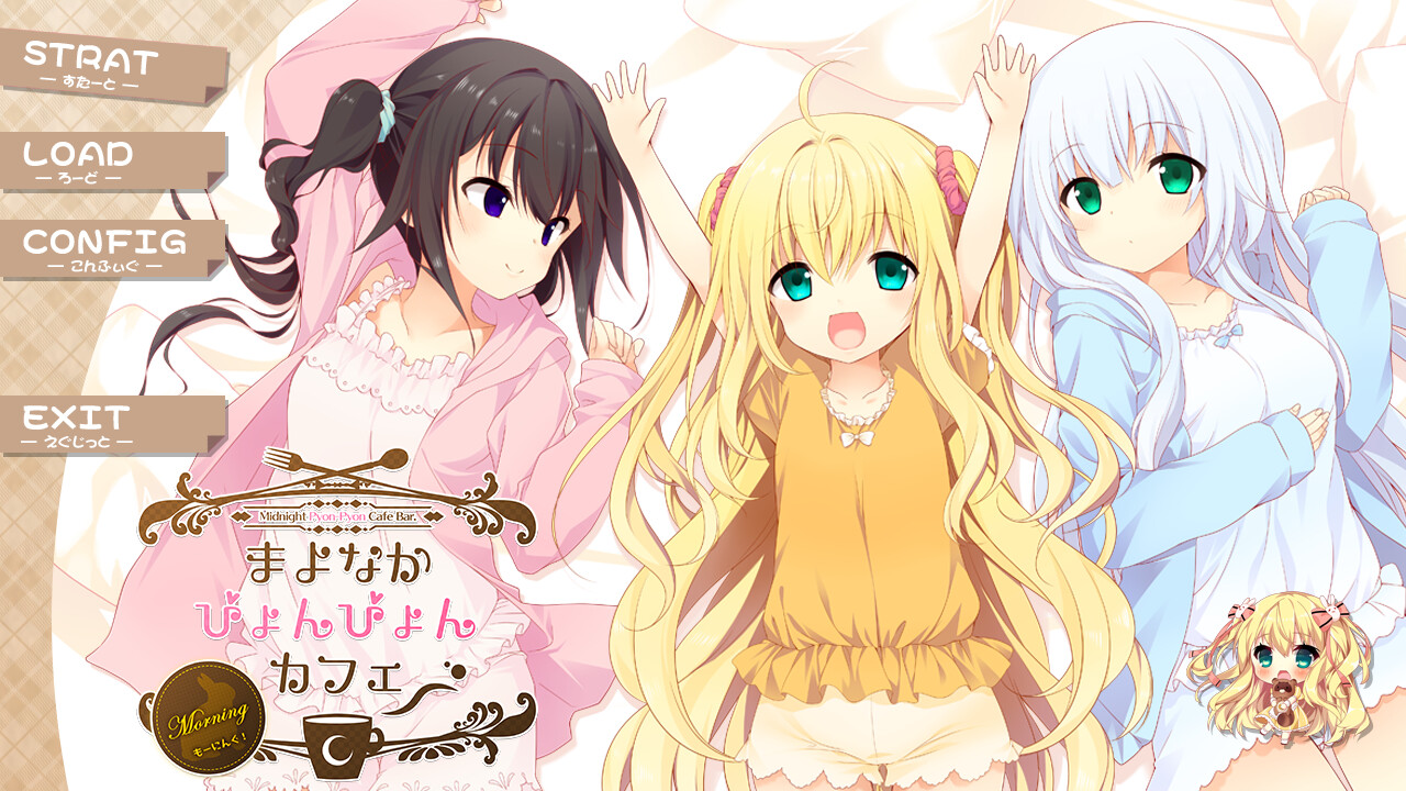 마요나카 뿅뿅 카페 모닝!