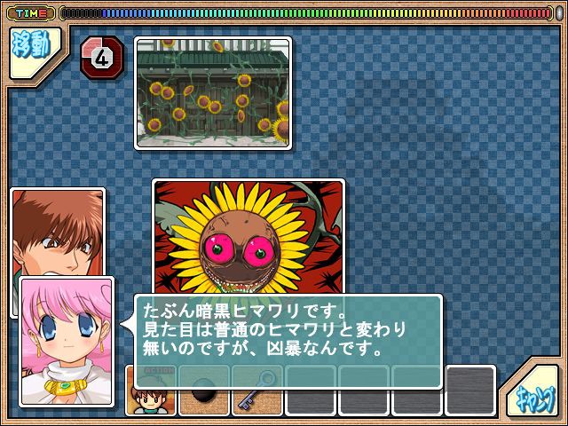 란스 5D －외톨이 소녀－