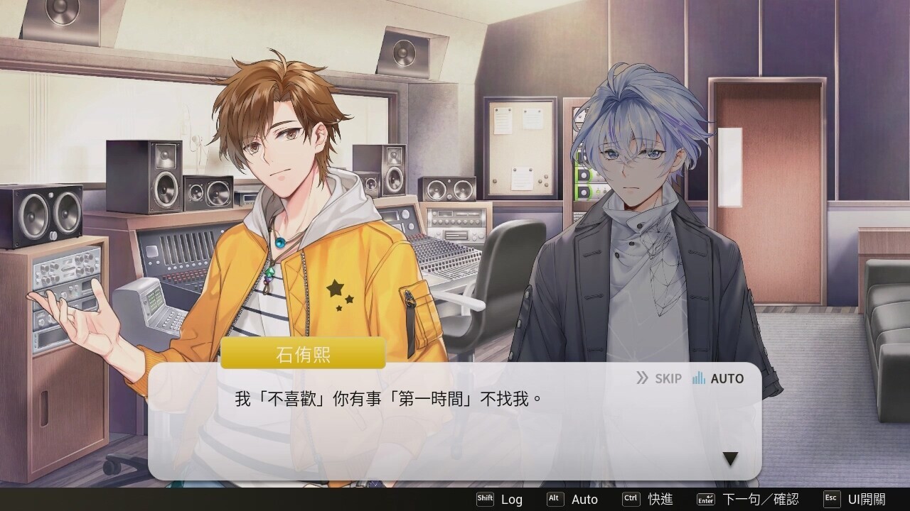 보이스 러브 온 에어