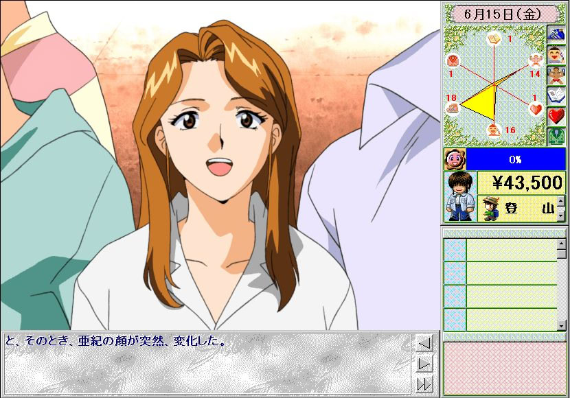 칼리지 테라 스토리