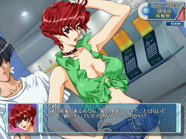 미풍의 시 ～Breeze passed us by～