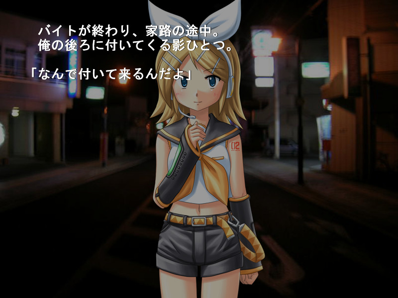 보카로이드 스토리