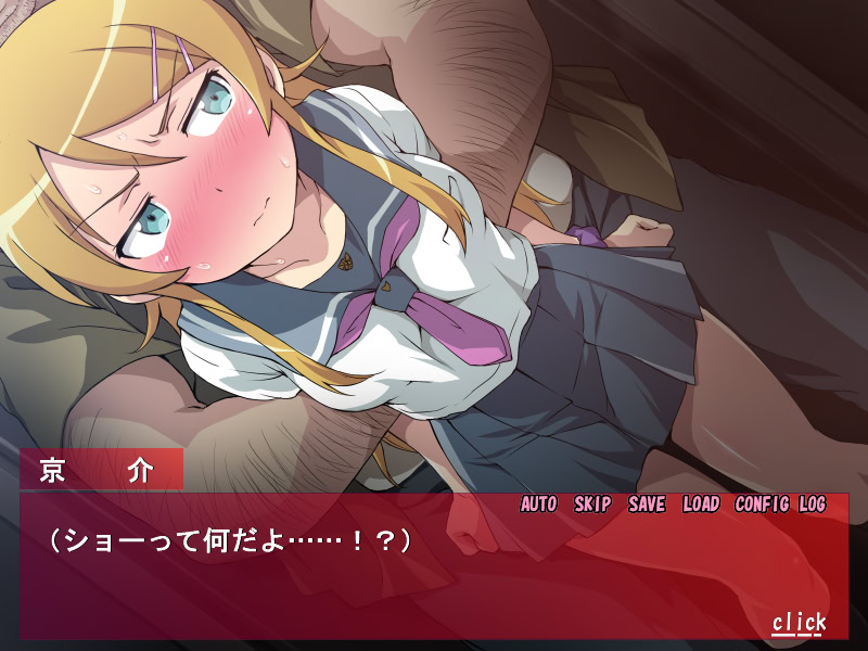 내 여동생이 이렇게나 에로할 리가 없어