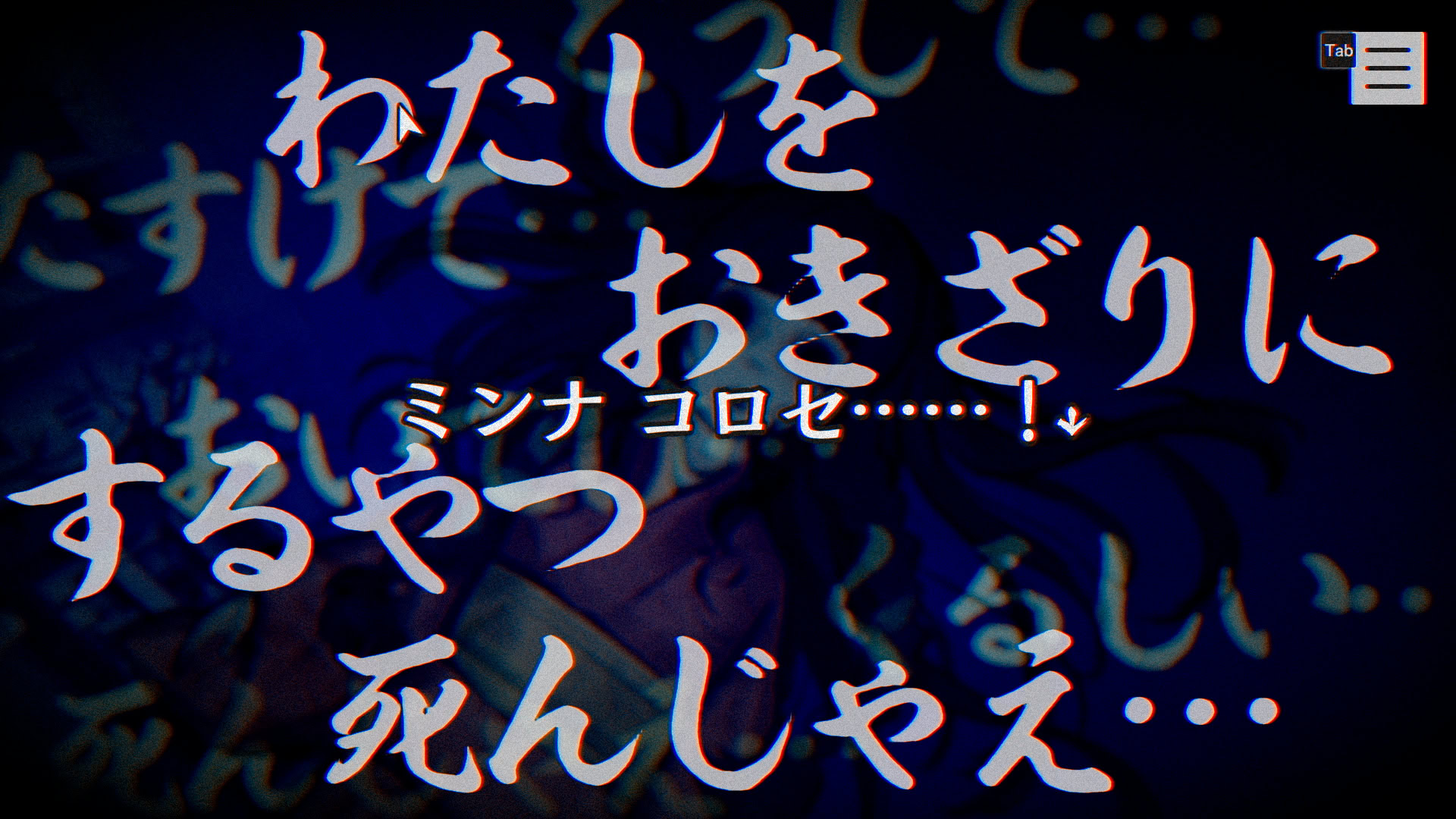 PARANORMASIGHT FILE23 혼조 7대 불가사의