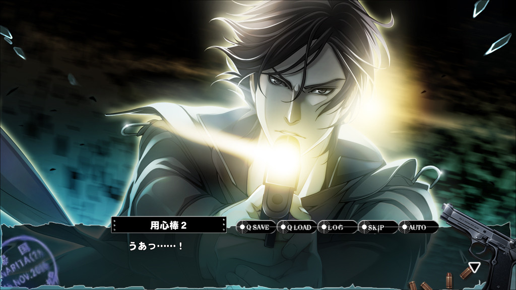 오메르타 ～침묵의 규칙～