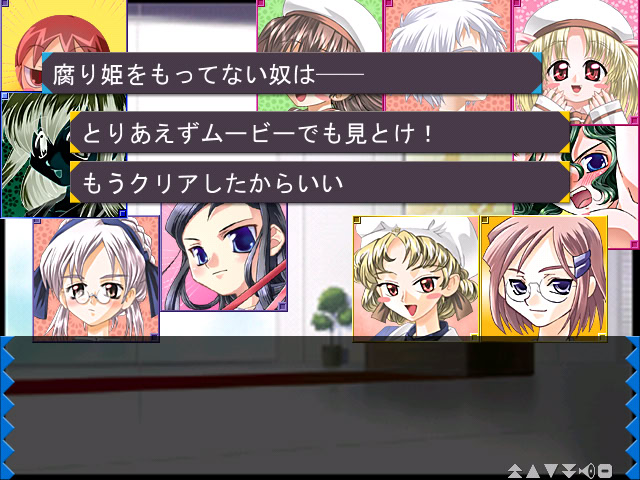 모여라 바보 ～나는 바보의 소용돌이 속으로 간다. 세상의 바보에 질린 자들만 따라와라～